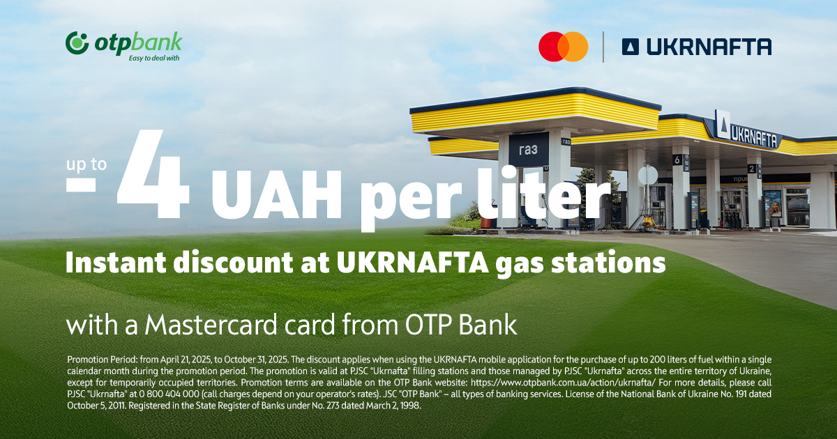 Refuel your car at UKRNAFTA gas stations with a discount of up to UAH 4 from OTP Bank!