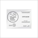 50 leading Ukrainian banks 50 leading Ukrainian banks