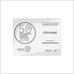 50 leading Ukrainian banks 50 leading Ukrainian banks
